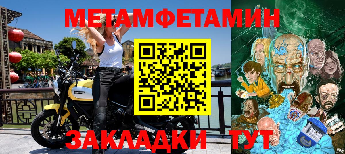 АМФ Розовый Кашира