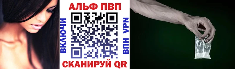 Alpha PVP Crystall Кашира