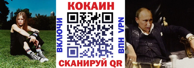 Кокаин Перу  Кашира 