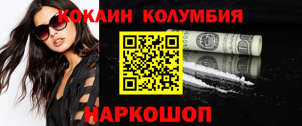 COCAIN Боливия Кашира