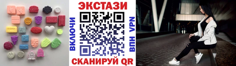 Ecstasy круглые  Кашира 