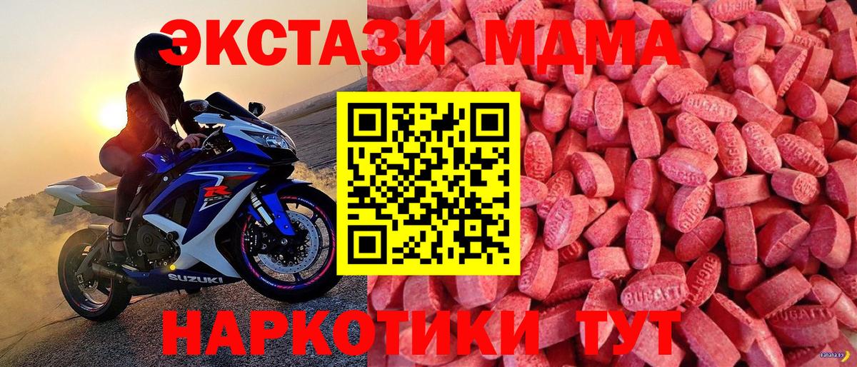 Кашира  kraken ССЫЛКА  Вход с VPN  ЭКСТАЗИ XTC 