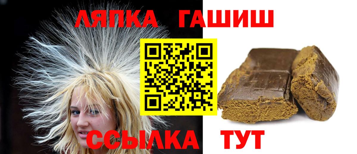 Кашира  ГАШИШ  закладки  ГАШ гашик  ГАШ hashish  Вход с VPN 