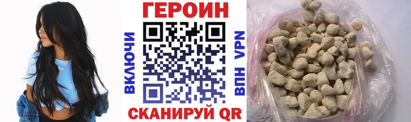 mega ссылки  Кашира  Героин Афган 