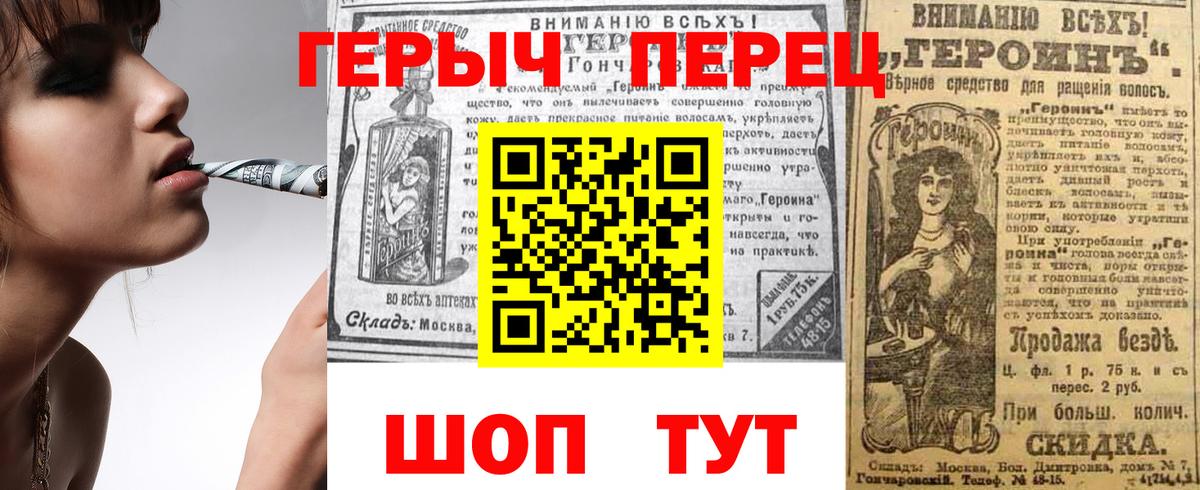 Кашира  Героин белый  Вход с VPN 