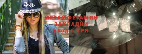 мескалин Нефтекумск