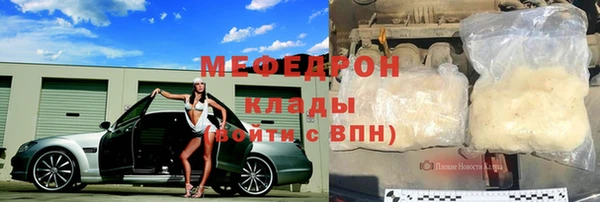 мескалин Нефтекумск