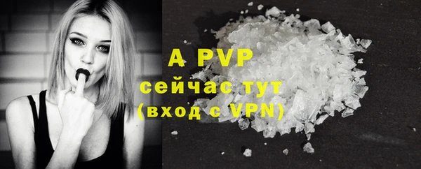 jwh Нефтегорск