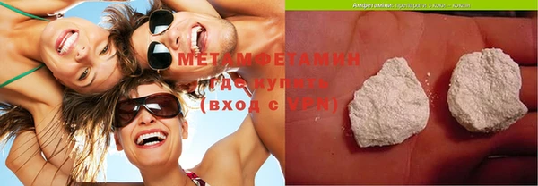 мескалин Нефтекумск