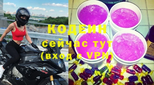 мескалин Нефтекумск