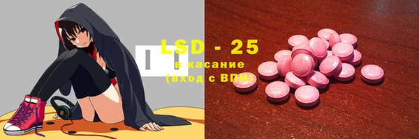 PSILOCYBIN Надым