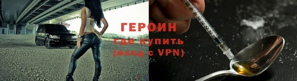 jwh Нефтегорск