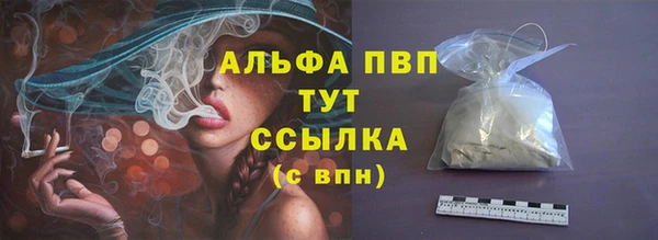 мескалин Нефтекумск