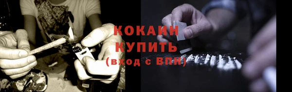 кокаин VHQ Михайлов