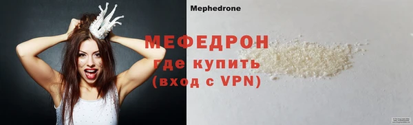 Альфа ПВП Навашино