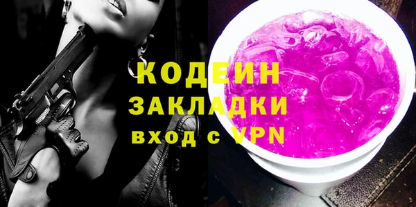 PSILOCYBIN Надым