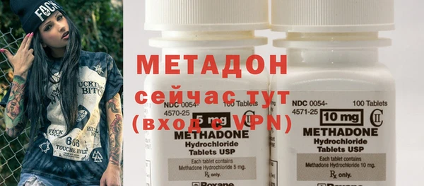 мескалин Нефтекумск