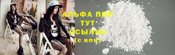Альфа ПВП Навашино