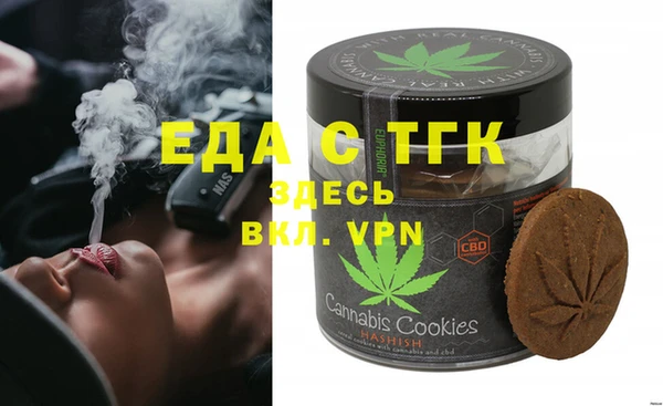 spice Вязники