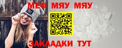 мефедрон VHQ Донской