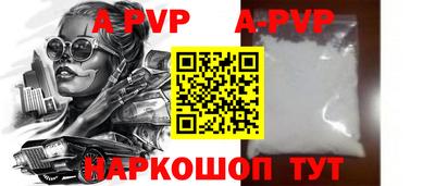 мефедрон VHQ Донской