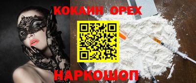 PSILOCYBIN Жуковский
