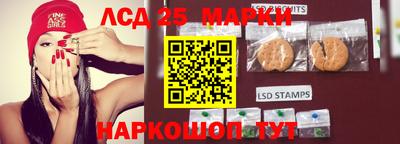 экстази Донецк
