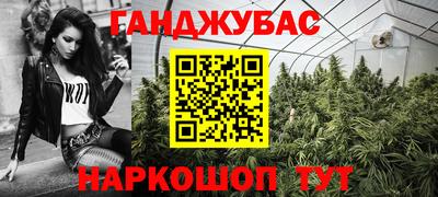 мефедрон VHQ Донской