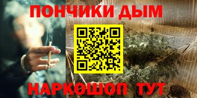 мефедрон VHQ Донской