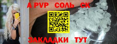 мефедрон VHQ Донской