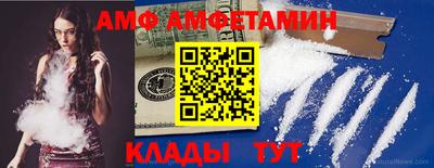 мефедрон VHQ Донской