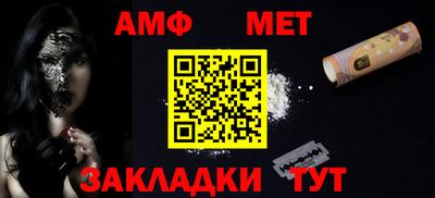 мефедрон VHQ Донской