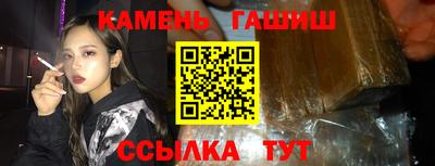 трава Абакан