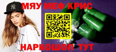 мефедрон VHQ Донской