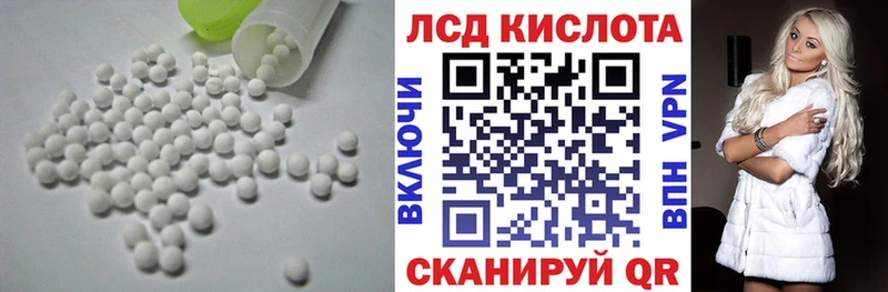 Лсд 25 экстази кислота  Кашира 