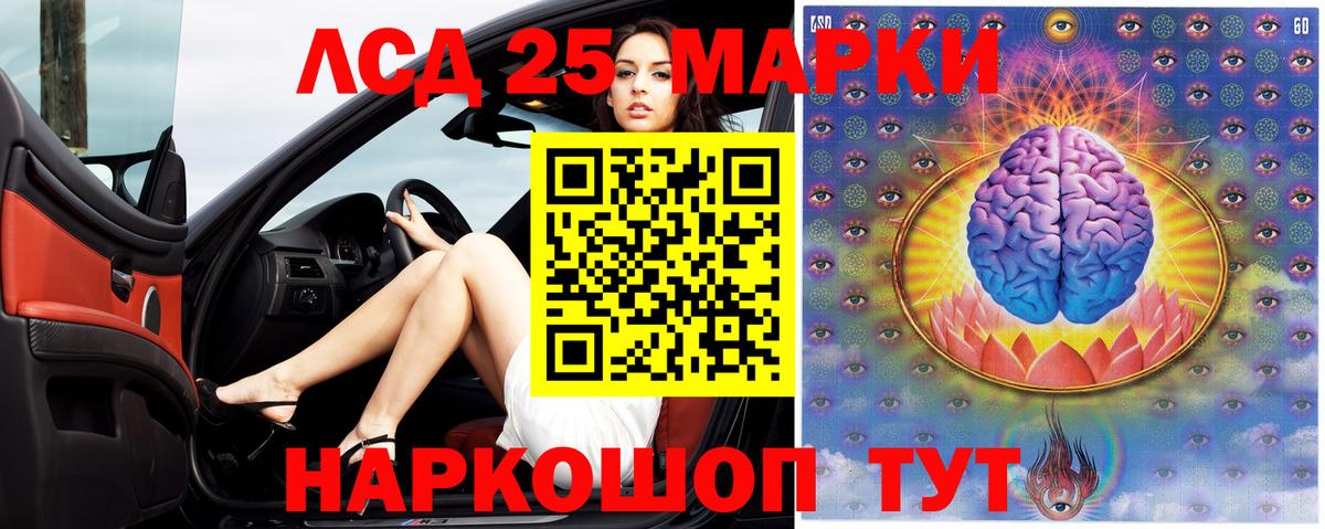 ЛСД экстази ecstasy Кашира