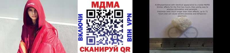 МДМА Molly  дарк нет наркотические препараты  Кашира 