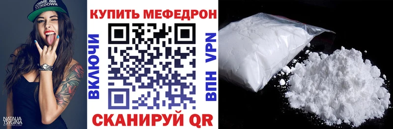 Меф 4 MMC  Кашира 