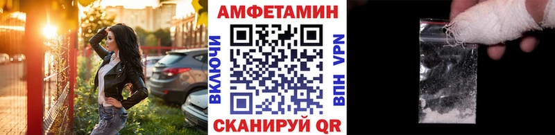 МЕТАМФЕТАМИН Декстрометамфетамин 99.9% наркота мега как войти Кашира