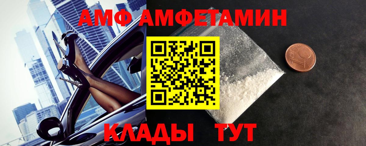 Метамфетамин мет Кашира