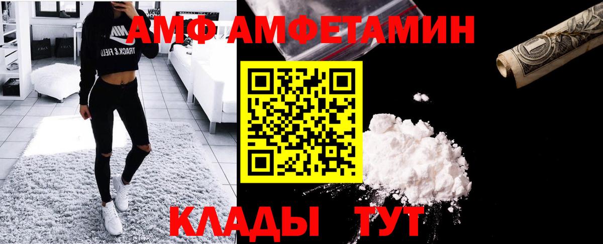 Первитин Декстрометамфетамин 99.9%  Вход с VPN  Кашира 