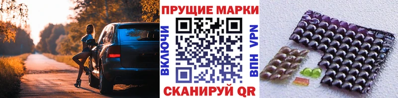 Марки NBOMe 1500мкг  Кашира 