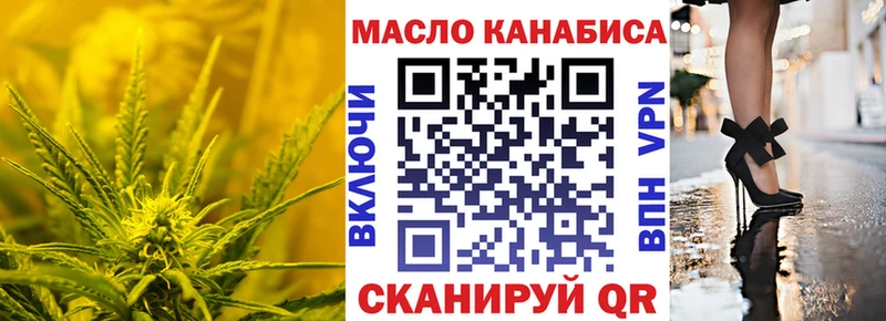 Дистиллят ТГК THC oil  Кашира 