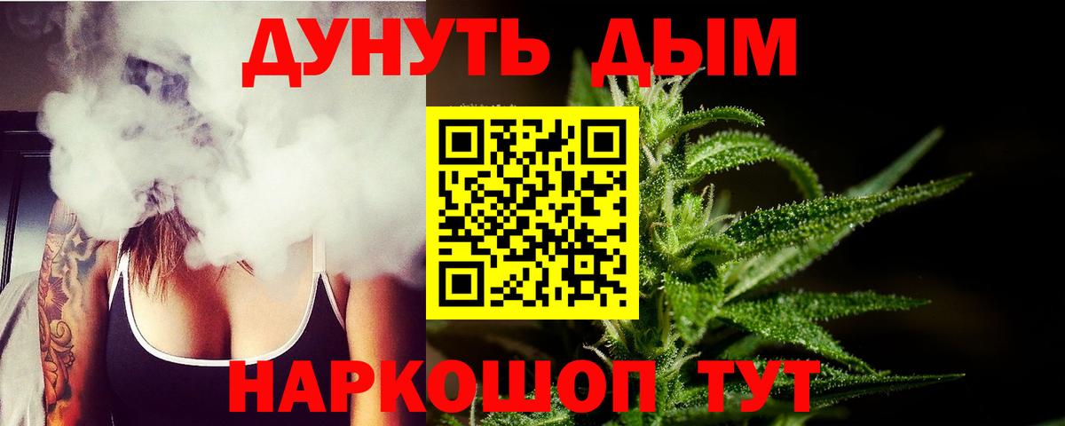 Кашира  ГАШ  Вход с VPN  Мефедрон  КОКАИН  МЕФ кристаллы  Конопля 