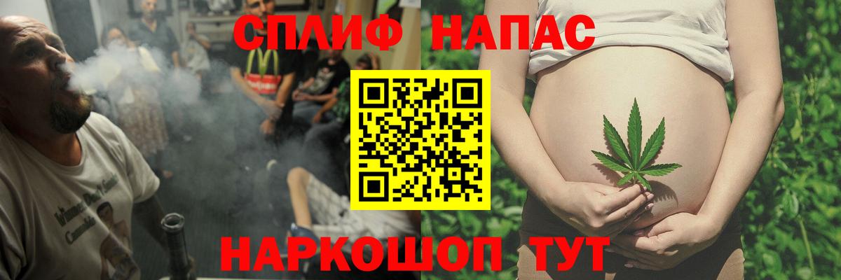 Марихуана гибрид  Вход с VPN  Шишки марихуана AK-47  Канабис Bruce Banner  Кашира 